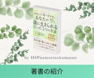 著書の紹介
